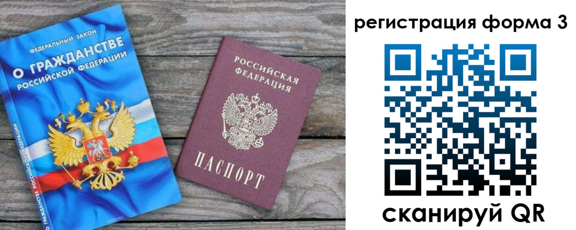 регистрация для школы в Кремёнках
