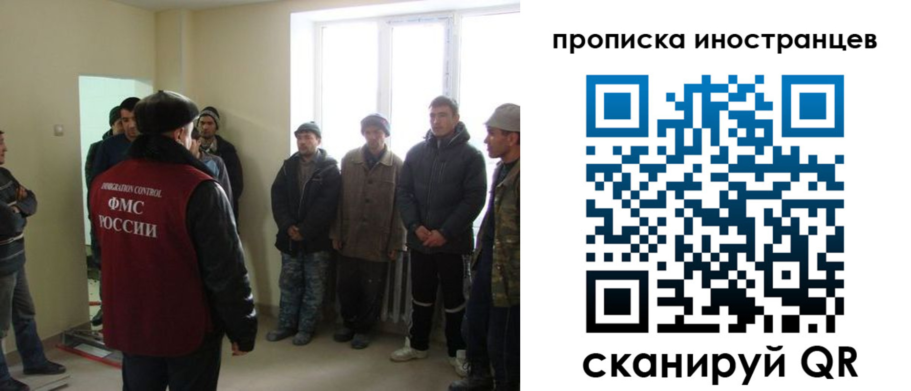 регистрация для школы в Кремёнках