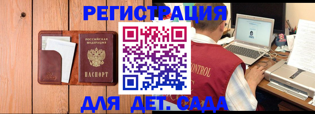 пропишу в квартире в Кремёнках