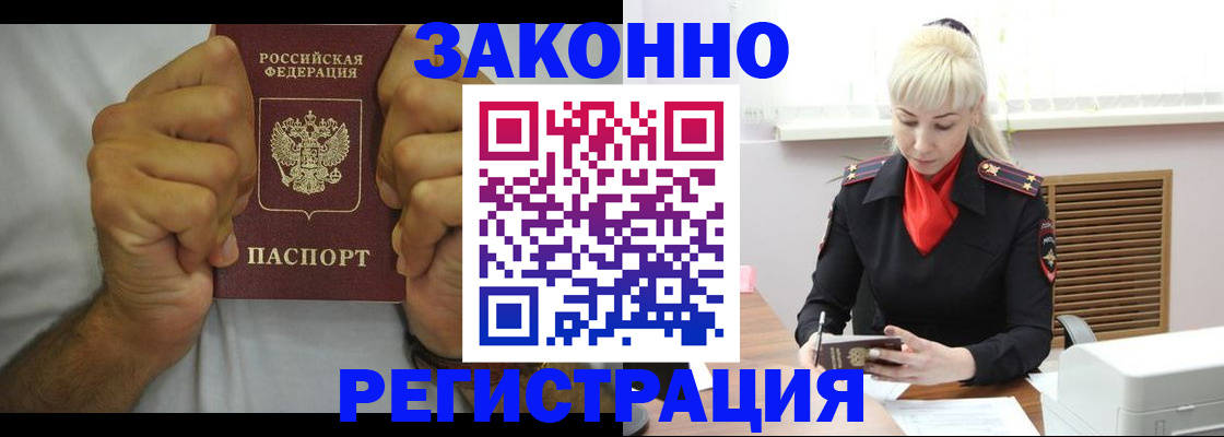 регистрация для школы в Кремёнках