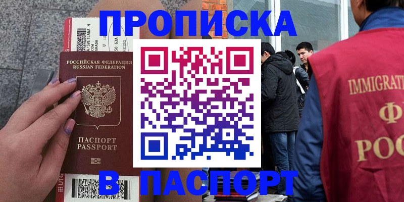 регистрация для дет. сада в Кремёнках